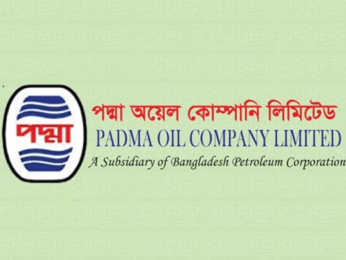 বাংলাদেশে তেলের মজুত এশিয়ার মধ্যে সর্বনিম্ন